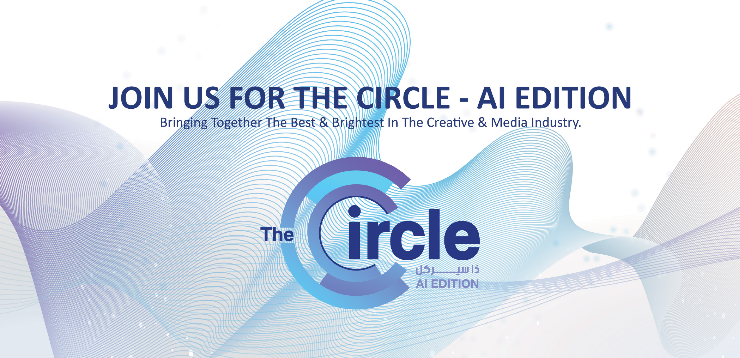 Creative Media Authority